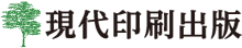 │仙台│自費出版のことなら現代印刷出版│宮城│
